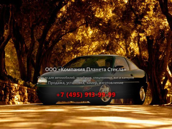 Стекло для Chevrolet Cavalier купе 1994 - 1999, 3 поколение