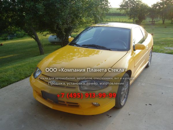 Стекло для Chevrolet Cavalier купе 2002 - 2005, 3 поколение [2-й рестайлинг]