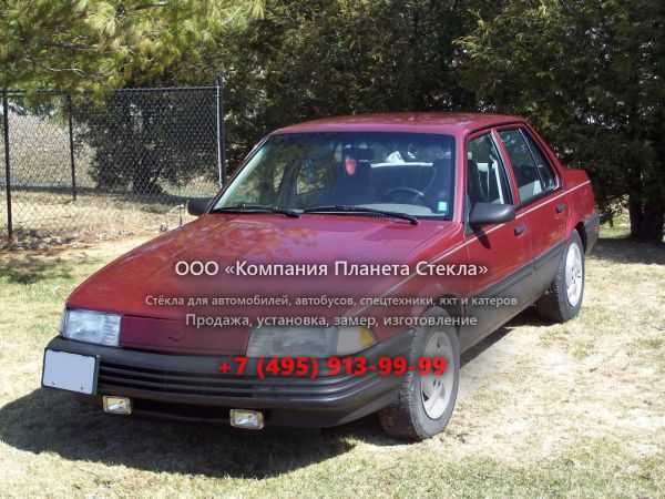 Стекло для Chevrolet Cavalier седан 1990 - 1994, 2 поколение [рестайлинг]