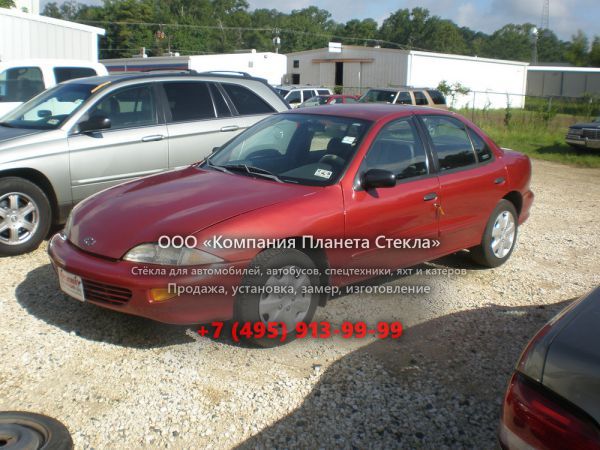 Стекло для Chevrolet Cavalier седан 1994 - 1999, 3 поколение