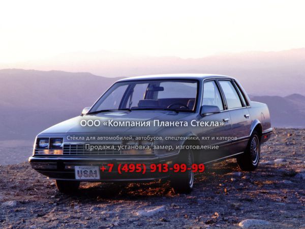 Стекло для Chevrolet Celebrity седан 1981 - 1983, 1 поколение