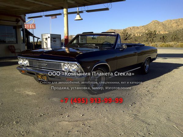 Стекло для Chevrolet Chevelle кабриолет 1966, 1 поколение [2-й рестайлинг]