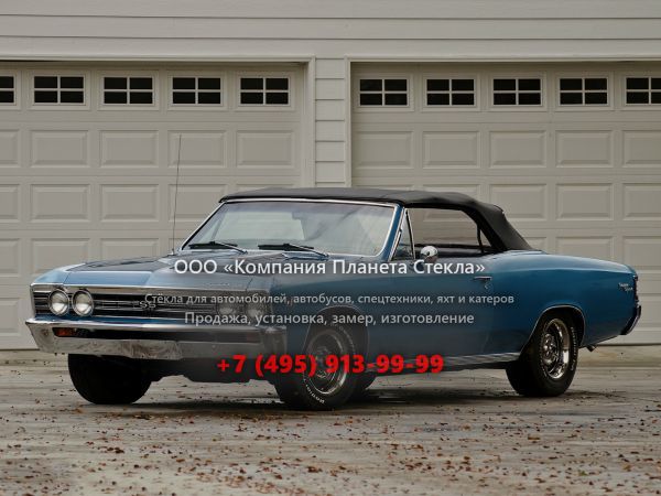 Стекло для Chevrolet Chevelle кабриолет 1967, 1 поколение [3-й рестайлинг]