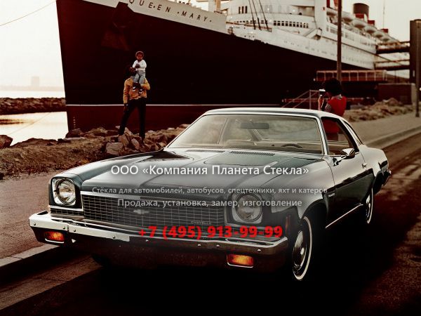 Стекло для Chevrolet Chevelle купе 1973, 3 поколение