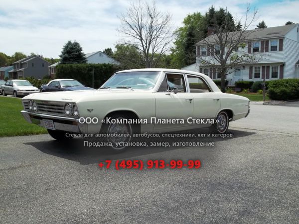 Стекло для Chevrolet Chevelle седан 1967, 1 поколение [3-й рестайлинг]