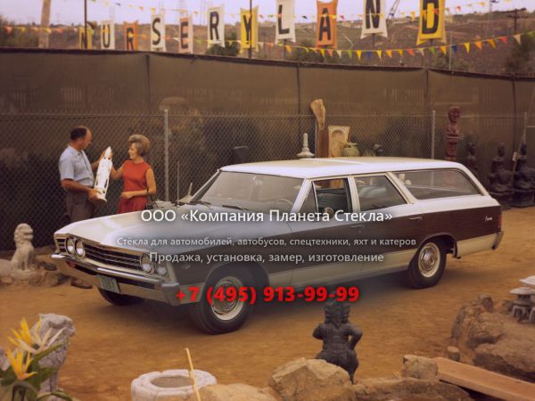 Стекло для Chevrolet Chevelle Concours универсал 1967, 1 поколение [3-й рестайлинг]
