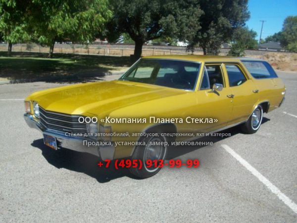 Стекло для Chevrolet Chevelle Concours Station Wagon универсал 1972, 2 поколение [4-й рестайлинг]