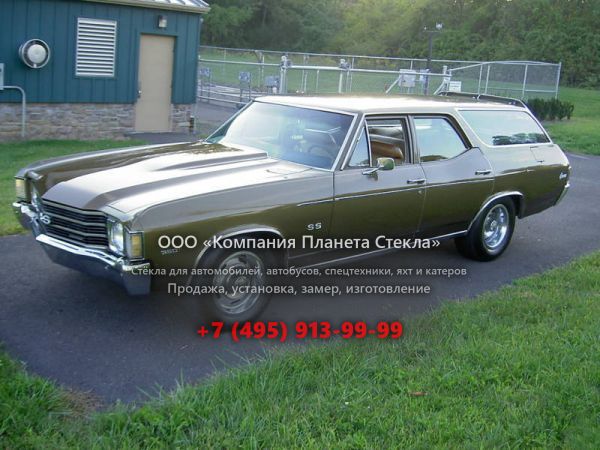 Стекло для Chevrolet Chevelle Nomad Station Wagon универсал 1972, 2 поколение [4-й рестайлинг]