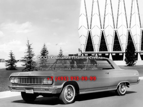 Стекло для Chevrolet Chevelle Sport Coupe купе 1964, 1 поколение