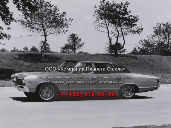 Стекло для Chevrolet Chevelle Sport Sedan хардтоп 1967, 1 поколение [3-й рестайлинг]