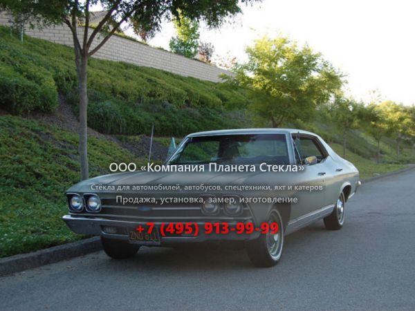 Стекло для Chevrolet Chevelle Sport Sedan хардтоп 1969, 2 поколение [рестайлинг]