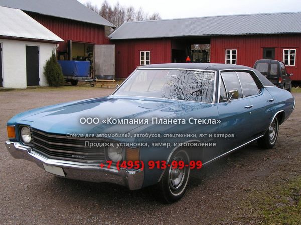 Стекло для Chevrolet Chevelle Sport Sedan хардтоп 1972, 2 поколение [4-й рестайлинг]