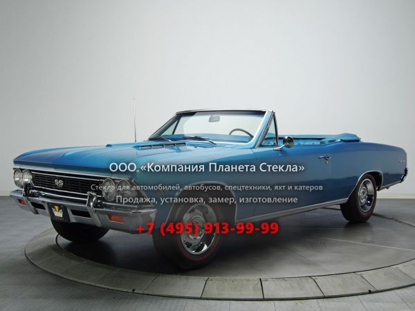 Стекло для Chevrolet Chevelle SS кабриолет 1966, 1 поколение [2-й рестайлинг]