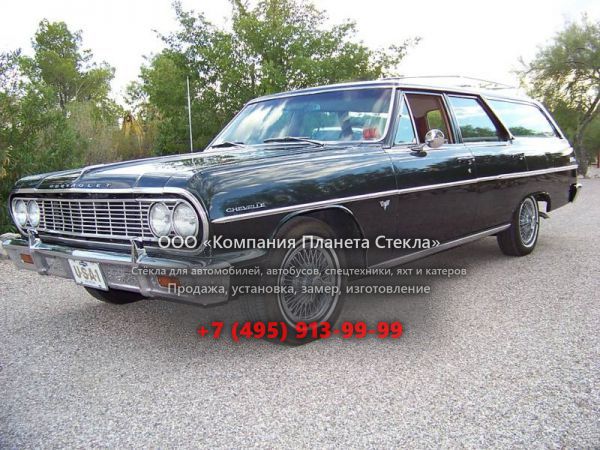 Стекло для Chevrolet Chevelle Station Wagon универсал 1964, 1 поколение