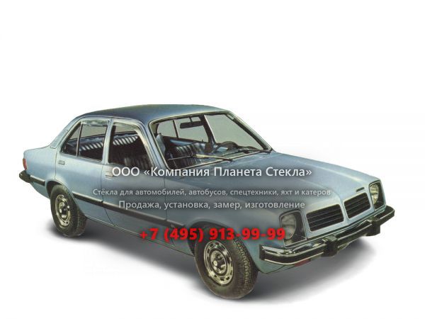 Стекло для Chevrolet Chevette седан 1978, 1 поколение [рестайлинг]