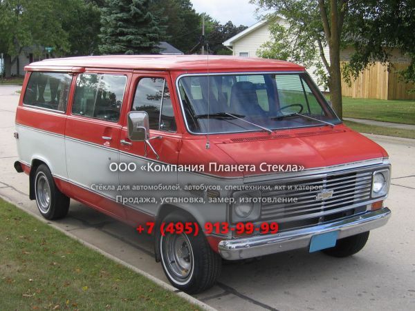 Стекло для Chevrolet Chevy Van Sportvan минивэн 1973 - 1977, 3 поколение [рестайлинг]