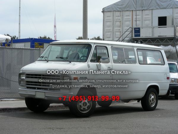 Стекло для Chevrolet Chevy Van Sportvan минивэн 1983 - 1991, 3 поколение [3-й рестайлинг]