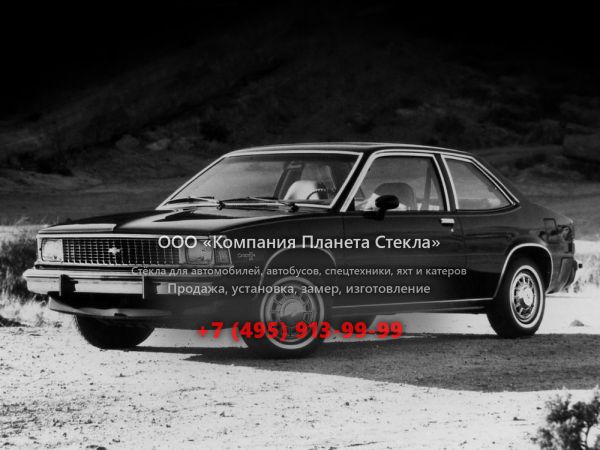 Стекло для Chevrolet Citation купе 1980 - 1985, 1 поколение