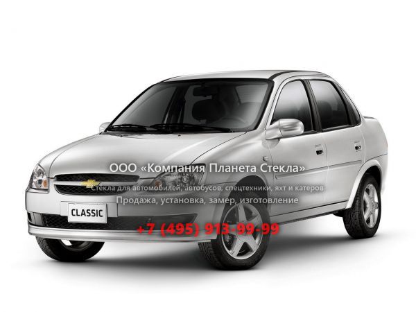 Стекло для Chevrolet Classic седан 2 поколение