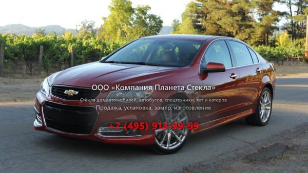 Стекло для Chevrolet Commodore