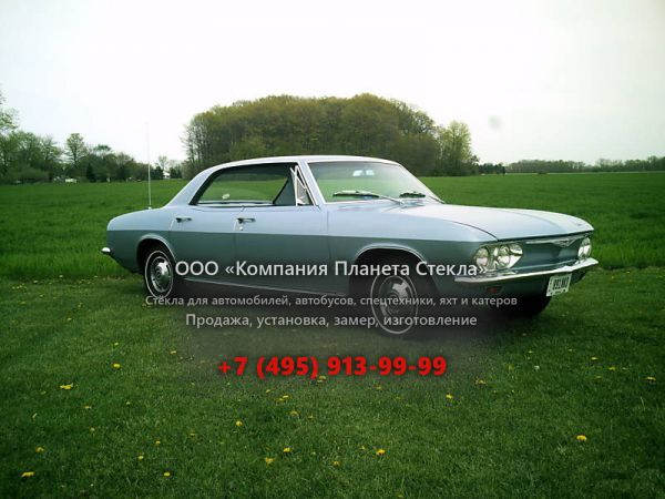 Стекло для Chevrolet Corvair хардтоп 1965, 2 поколение