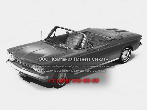 Стекло для Chevrolet Corvair кабриолет 1962, 1 поколение [2-й рестайлинг]