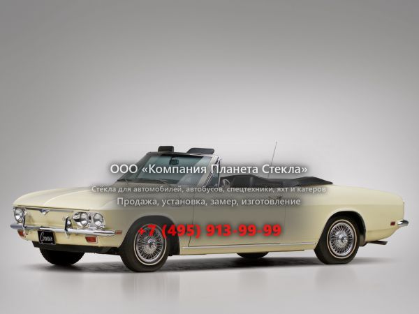 Стекло для Chevrolet Corvair кабриолет 1965 - 1969, 2 поколение [рестайлинг]