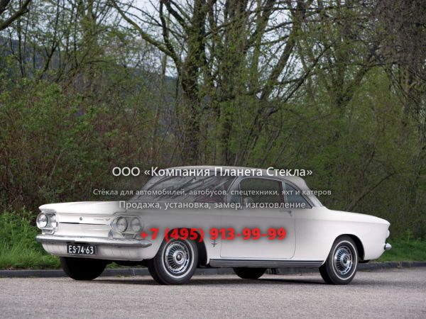 Стекло для Chevrolet Corvair купе 1963, 1 поколение [3-й рестайлинг]