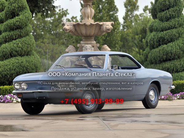 Стекло для Chevrolet Corvair купе 1965 - 1969, 2 поколение [рестайлинг]