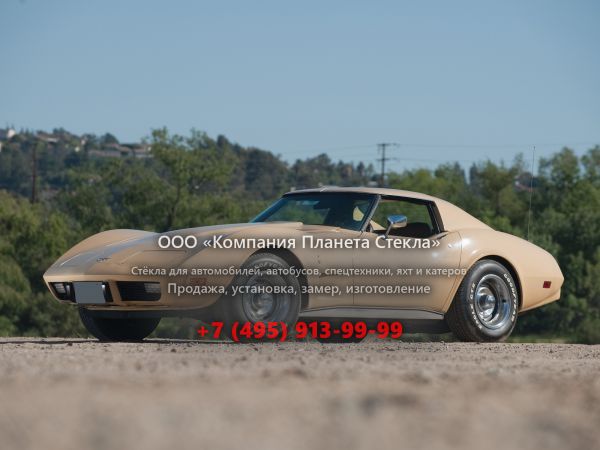 Стекло для Chevrolet Corvette купе 1975 - 1979, C3 [3-й рестайлинг]