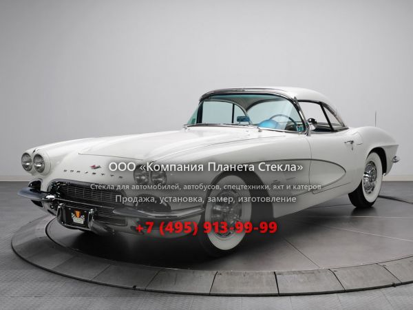 Стекло для Chevrolet Corvette родстер 1960 - 1962, C1 [3-й рестайлинг]