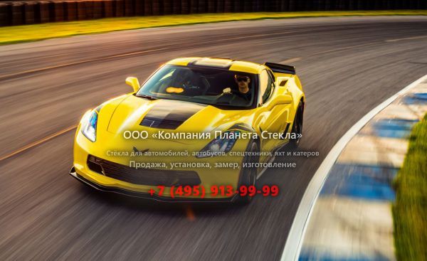 Стекло для Chevrolet Corvette Grand Sport тарга 2013 - 2018, C7