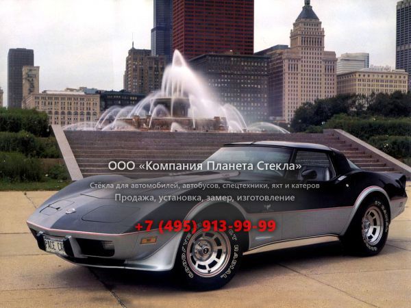 Стекло для Chevrolet Corvette Pace Car купе 1975 - 1979, C3 [3-й рестайлинг]