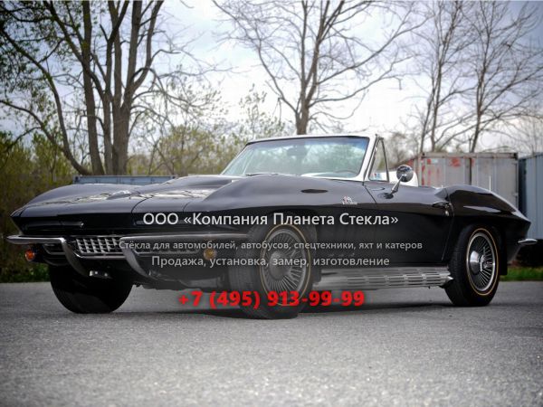 Стекло для Chevrolet Corvette Stingray кабриолет 1966, C2 [3-й рестайлинг]
