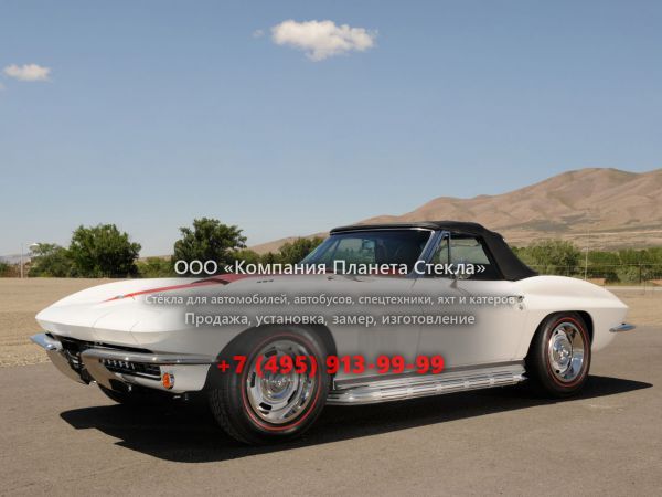 Стекло для Chevrolet Corvette Stingray кабриолет 1967, C2 [4-й рестайлинг]