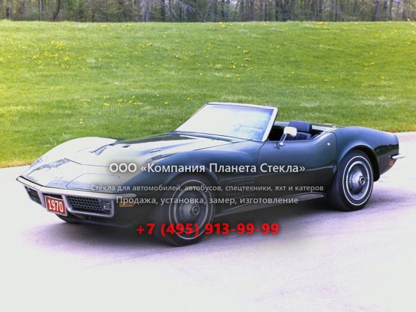 Стекло для Chevrolet Corvette Stingray кабриолет 1970 - 1972, C3 [рестайлинг]