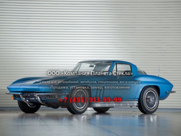 Стекло для Chevrolet Corvette Stingray купе 1966, C2 [3-й рестайлинг]