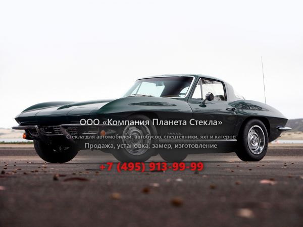 Стекло для Chevrolet Corvette Stingray купе 1967, C2 [4-й рестайлинг]