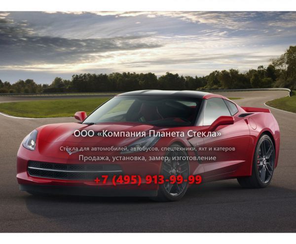 Стекло для Chevrolet Corvette Stingray тарга 2013 - 2018, C7
