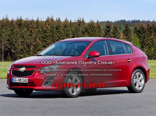 Стекло для Chevrolet Cruze хетчбэк 2012 - 2015, J300 [рестайлинг]