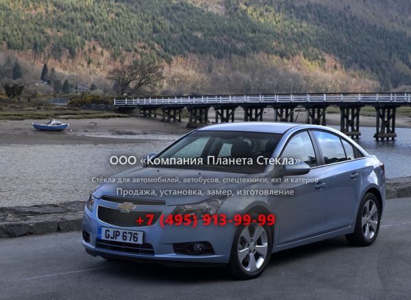 Стекло для Chevrolet Cruze седан 2009 - 2012, J300