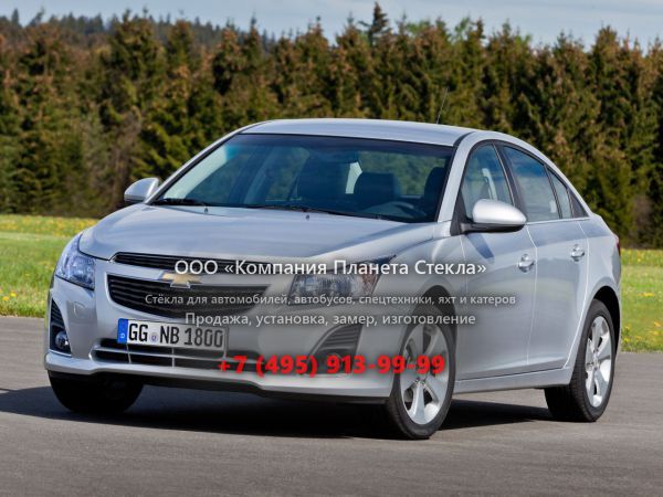 Стекло для Chevrolet Cruze седан 2012 - 2015, J300 [рестайлинг]