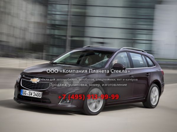 Стекло для Chevrolet Cruze универсал 2012 - 2015, J300 [рестайлинг]