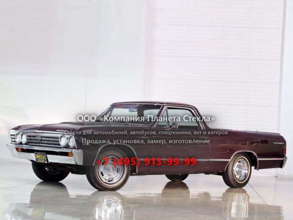 Стекло для Chevrolet El Camino пикап 1967, 2 поколение [3-й рестайлинг]