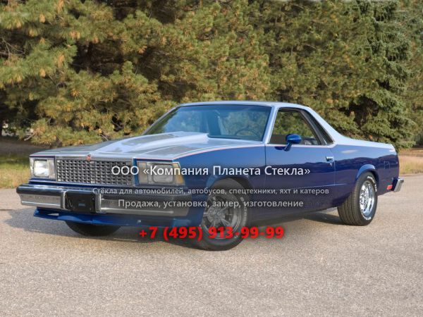 Стекло для Chevrolet El Camino Classic пикап 1978, 5 поколение