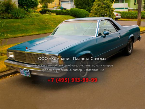 Стекло для Chevrolet El Camino Classic пикап 1980, 5 поколение [2-й рестайлинг]