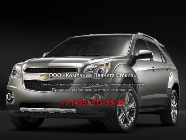 Стекло для Chevrolet Equinox кроссовер 2010 - 2015, 2 поколение
