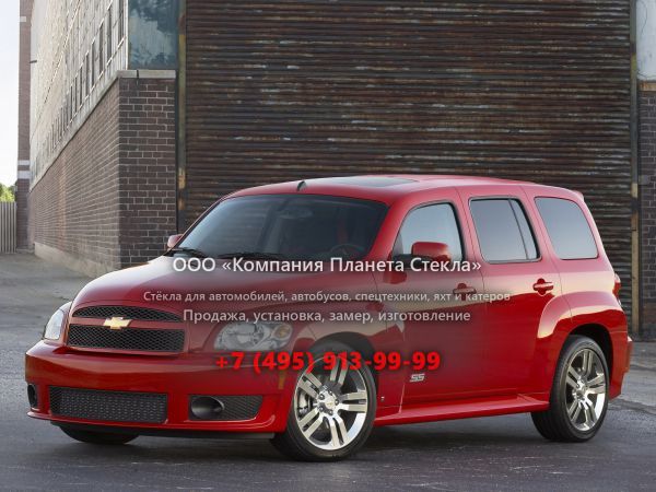 Стекло для Chevrolet HHR SS универсал 2005 - 2011, 1 поколение