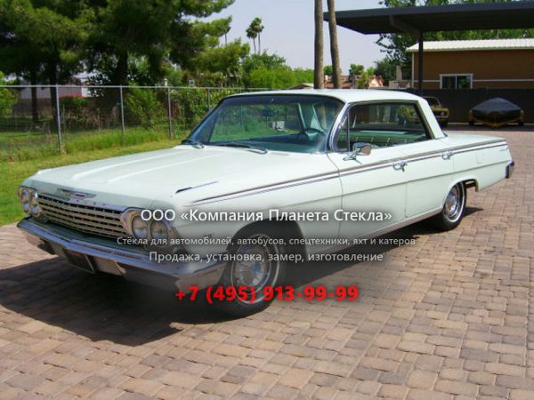 Стекло для Chevrolet Impala хардтоп 1962, 3 поколение [рестайлинг]