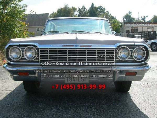 Стекло для Chevrolet Impala хардтоп 1964, 3 поколение [3-й рестайлинг]